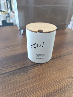 بانکه سرامیکی مدل تکست طرح زردچوبه